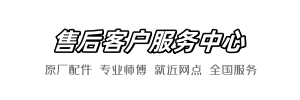 箭牌快修到家